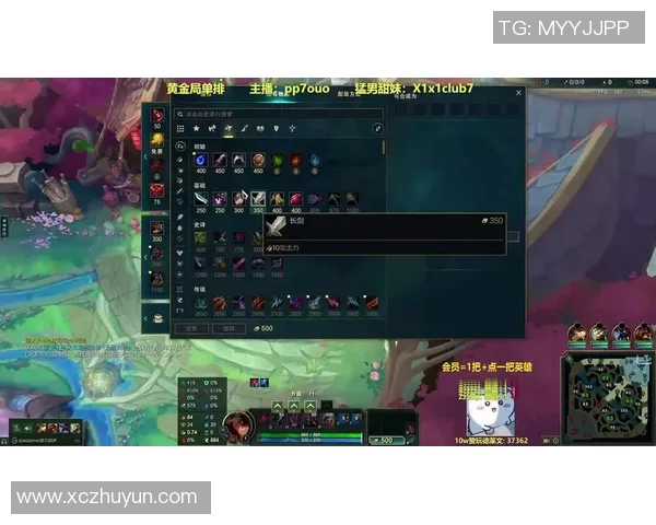 英雄联盟比赛文字直播-英雄联盟比赛文字直播